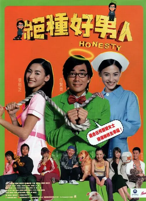 内情日本