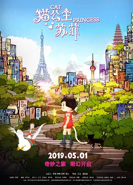 内情日本